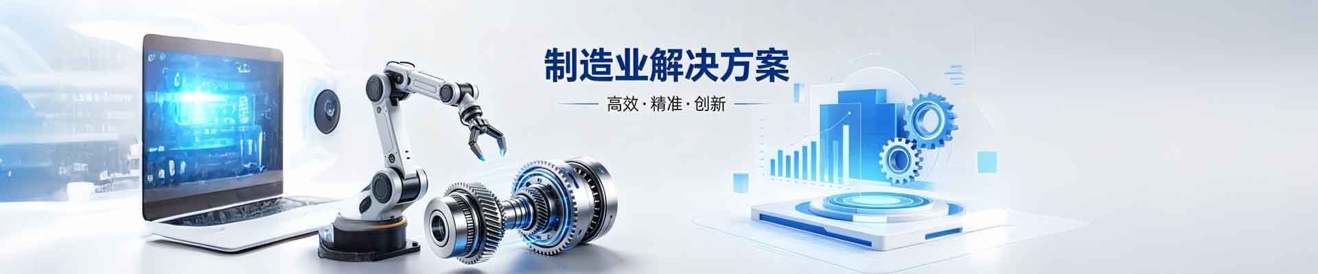 产品不存在 - 广州市义德艺曲信息科技有限公司_ERP定制_企业业务系统定制