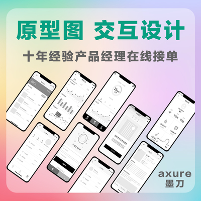 公司内部CRM管理系统ERP进销存系统OA办公软件移动端APP定制开发