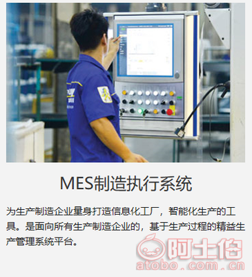 【SAP财务软件 定制超市连锁行业ERP解决方案 中科华智