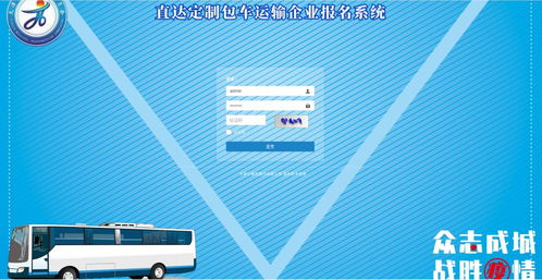 外地返津复工的注意了 这些实名登记别忘记填,能省不少事
