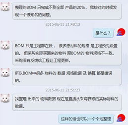 跟踪我在线实施erp,完全定制 免现场服务 续二 与驻厂顾问合作