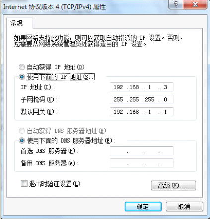 sap license sap安装前添加虚拟网卡步骤