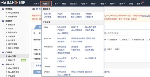 erp系统 sku产品库的两种设计方案