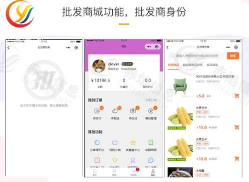 平台和供应商沟通不及时,错失商机 这个方法让你抢先选品