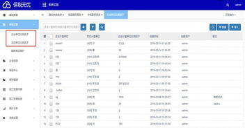 助你金二切换一路无忧 我们是认真的