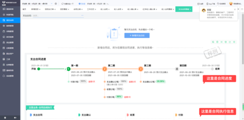 融资租赁业务登记系统是哪个