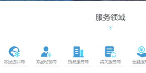 牛羊邦,牛羊肉产业服务平台
